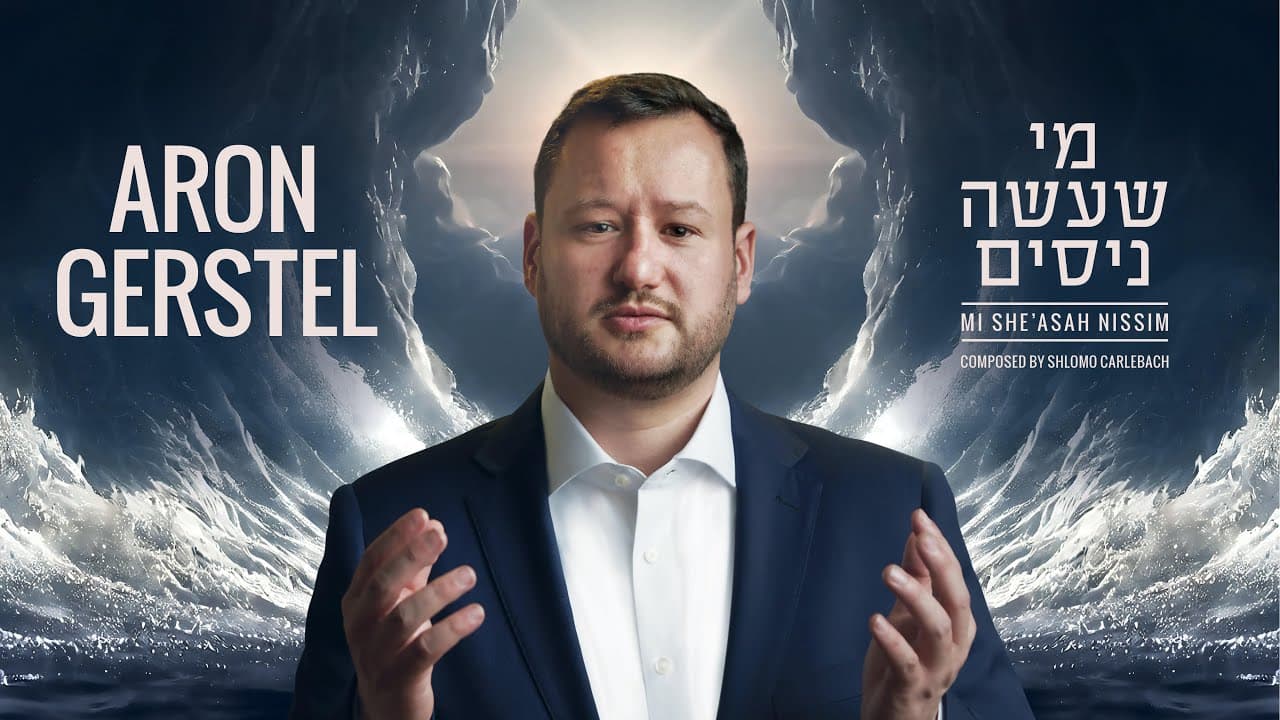 Aron Gerstel - Mi She'asah Nissim