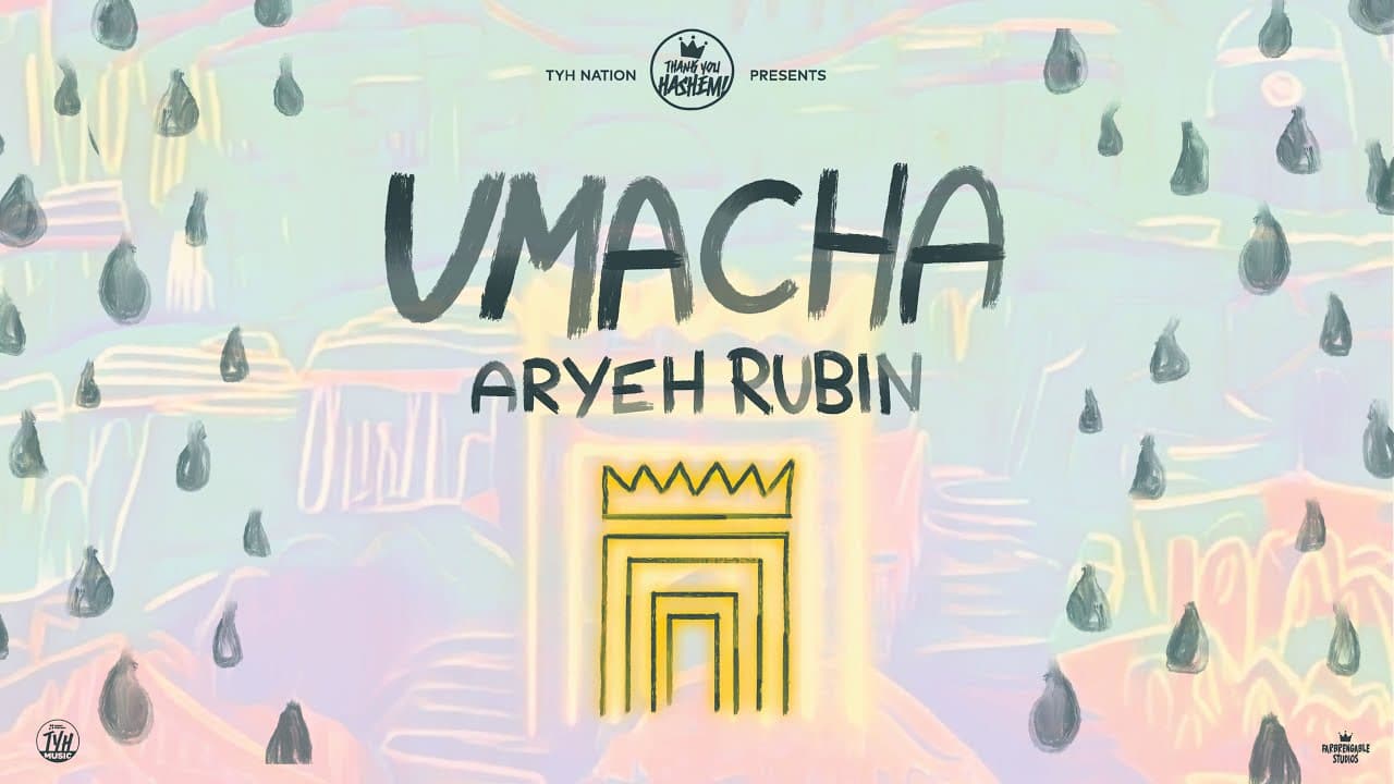 Aryeh Rubin - Umacha