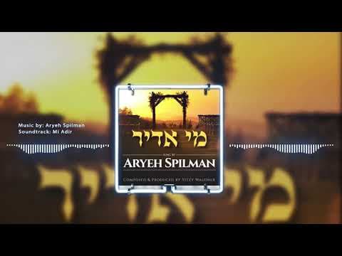 Aryeh Spilman - Mi Adir