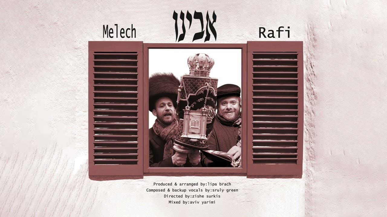 Avinu ft. Meilech Frank - Rafi The King