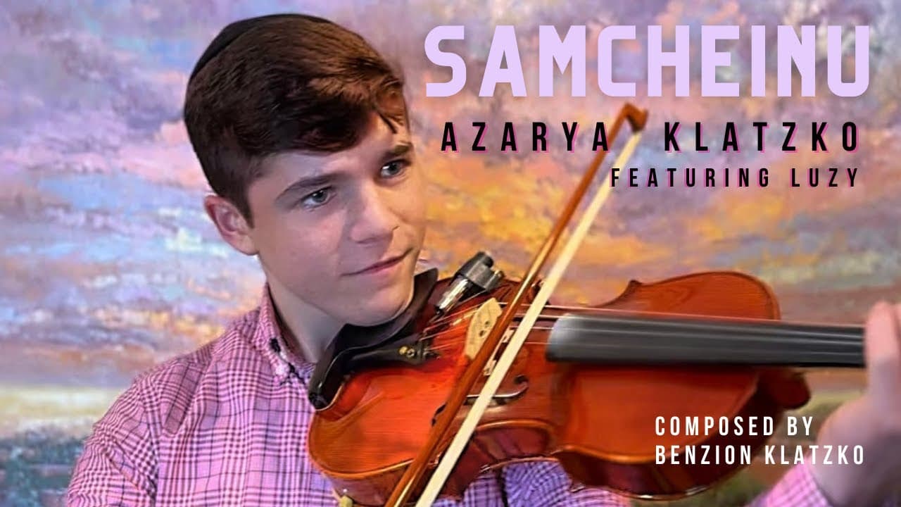 Azarya & Luzy Klatzko - Samcheinu