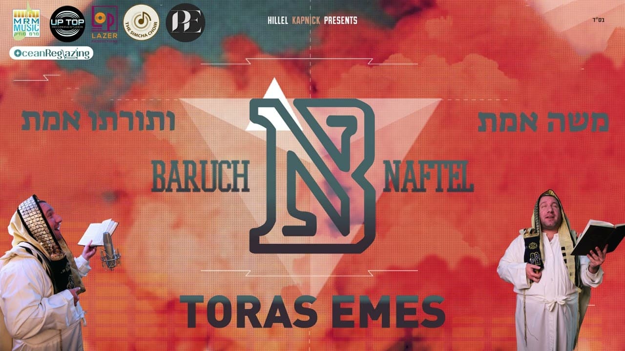 Baruch Naftel - Toras Emes