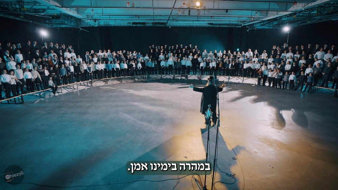 Belz - 50 Years