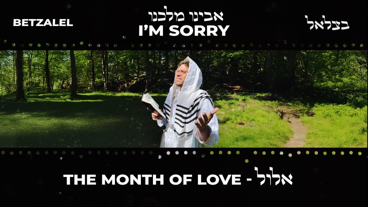 Betzalel - I'm Sorry