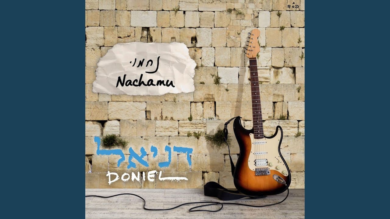 DONIEL - Nachamu