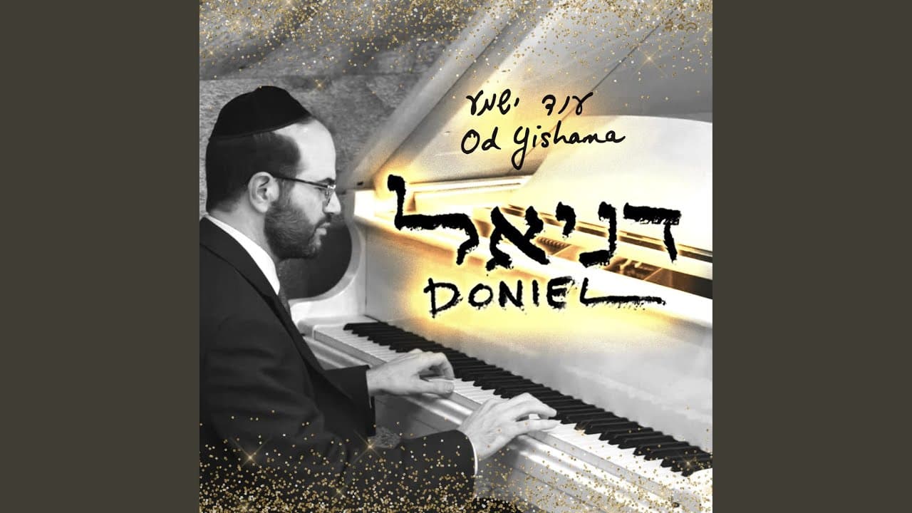 DONIEL - Od Yishama