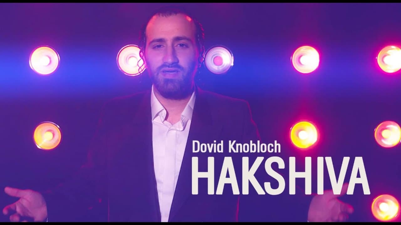 Dovid Knobloch - Hakshiva
