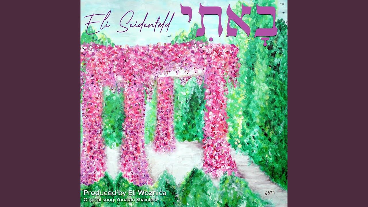 Eli Seidenfeld - Basi Legani