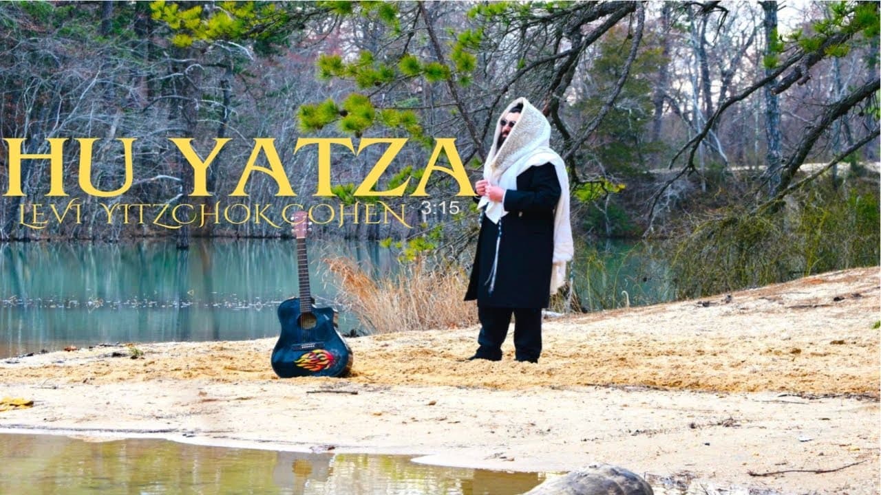 Hu Yatza - Levi Yitzchok Cohen