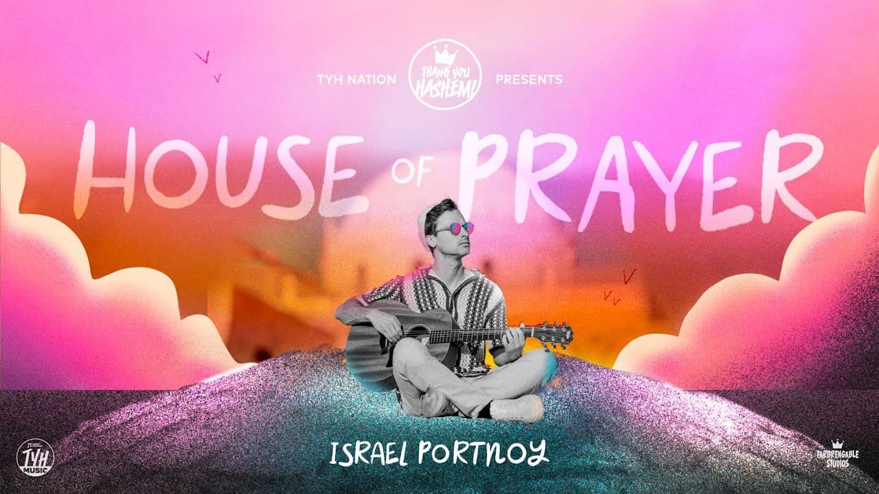 Israel Portnoy - House Of Prayer