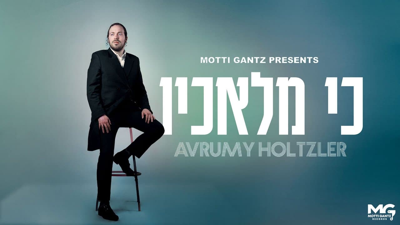 Ki Malachov - Avrumy Holtzler