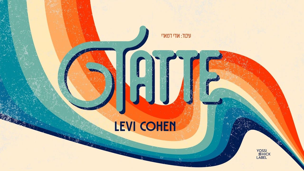 Levi Cohen - Tatte