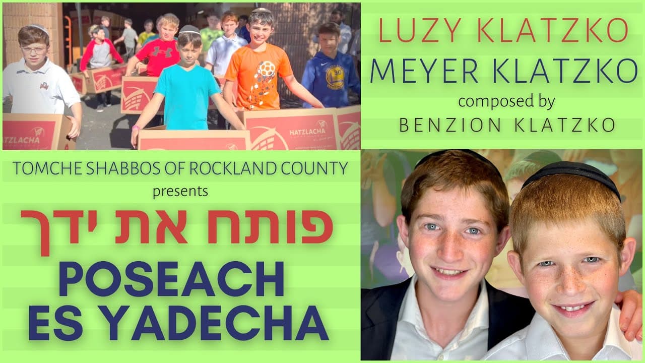 Luzy & Meyer Klatzko - Poseach Es Yadecha