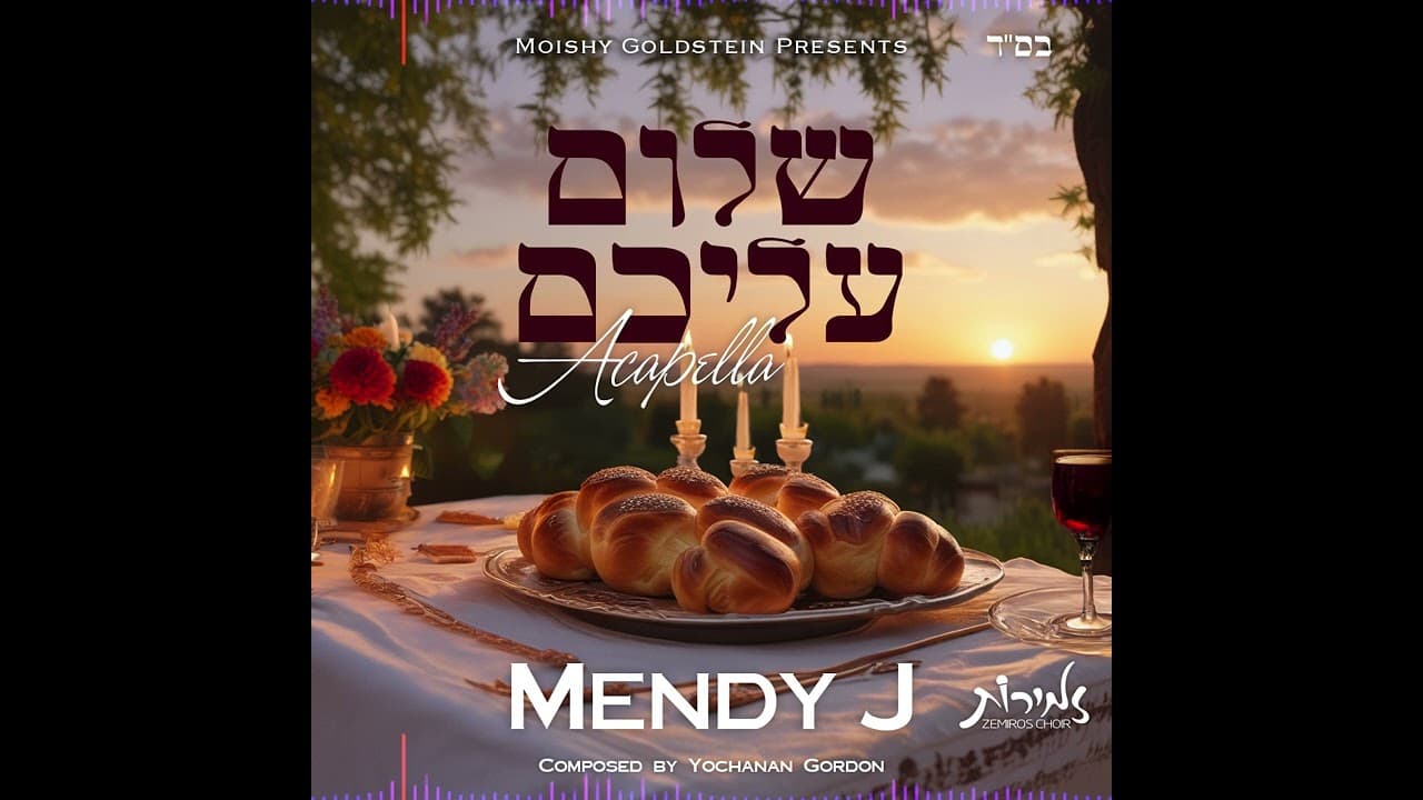 Mendy J - Shalom Aleichem (Acapella)