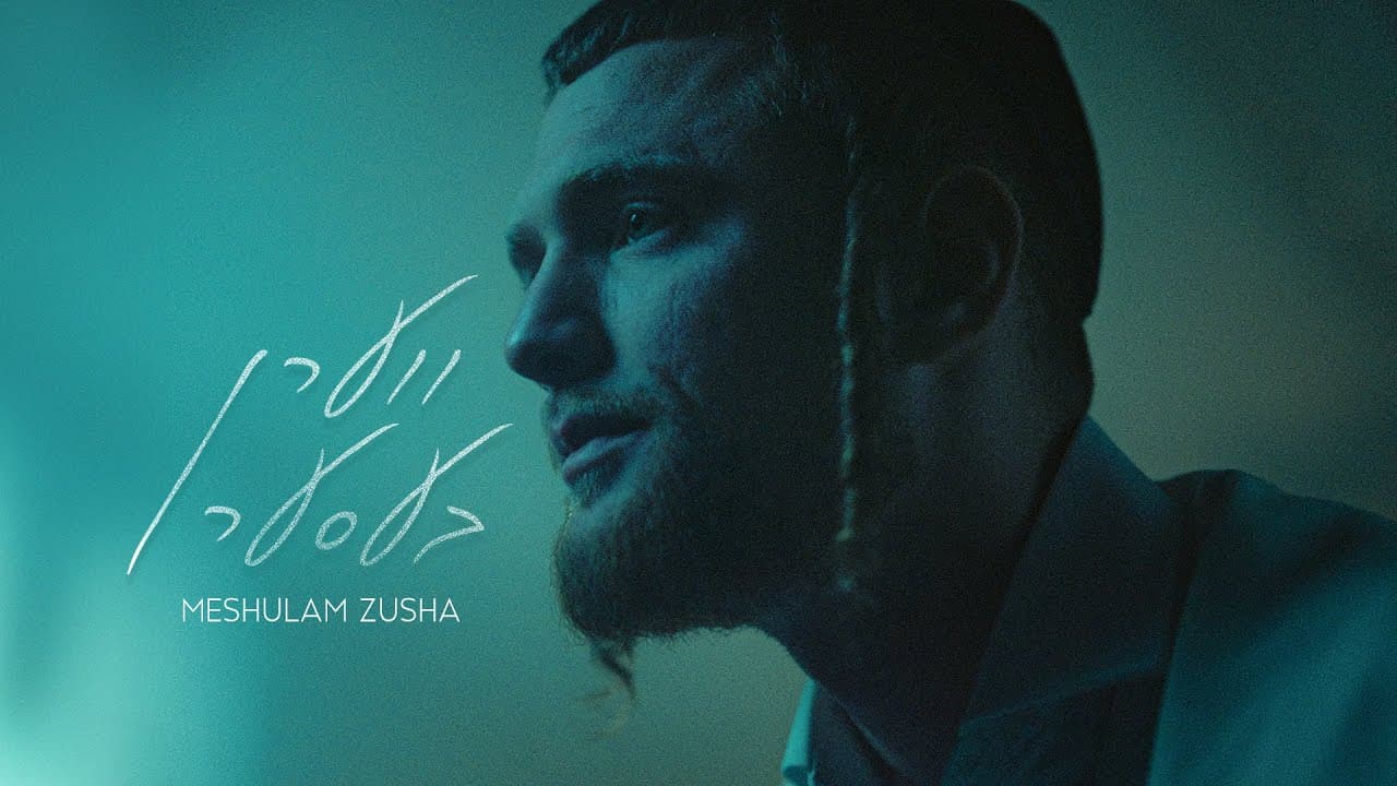 Meshulam Zusha - Veren Beser