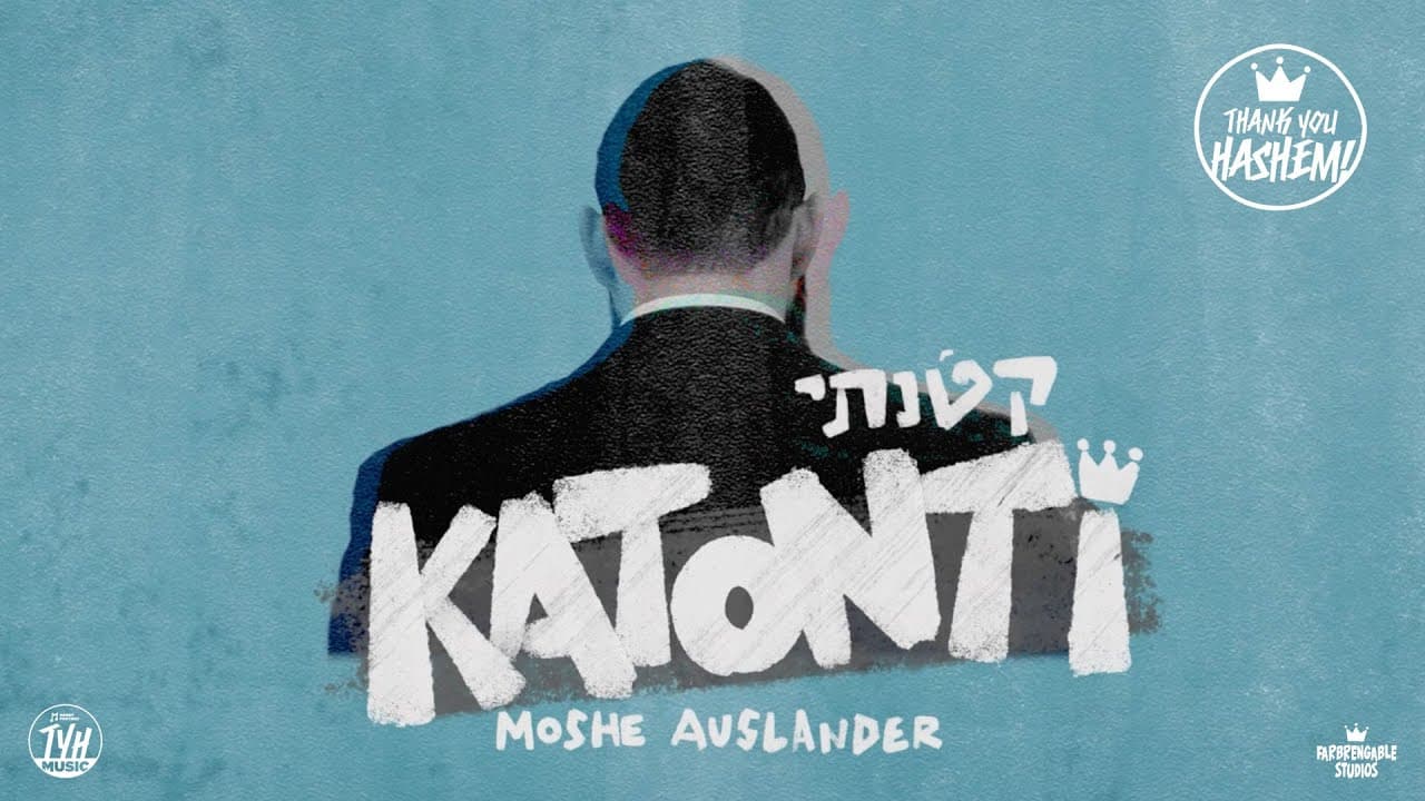 Moshe Auslander - Katonti