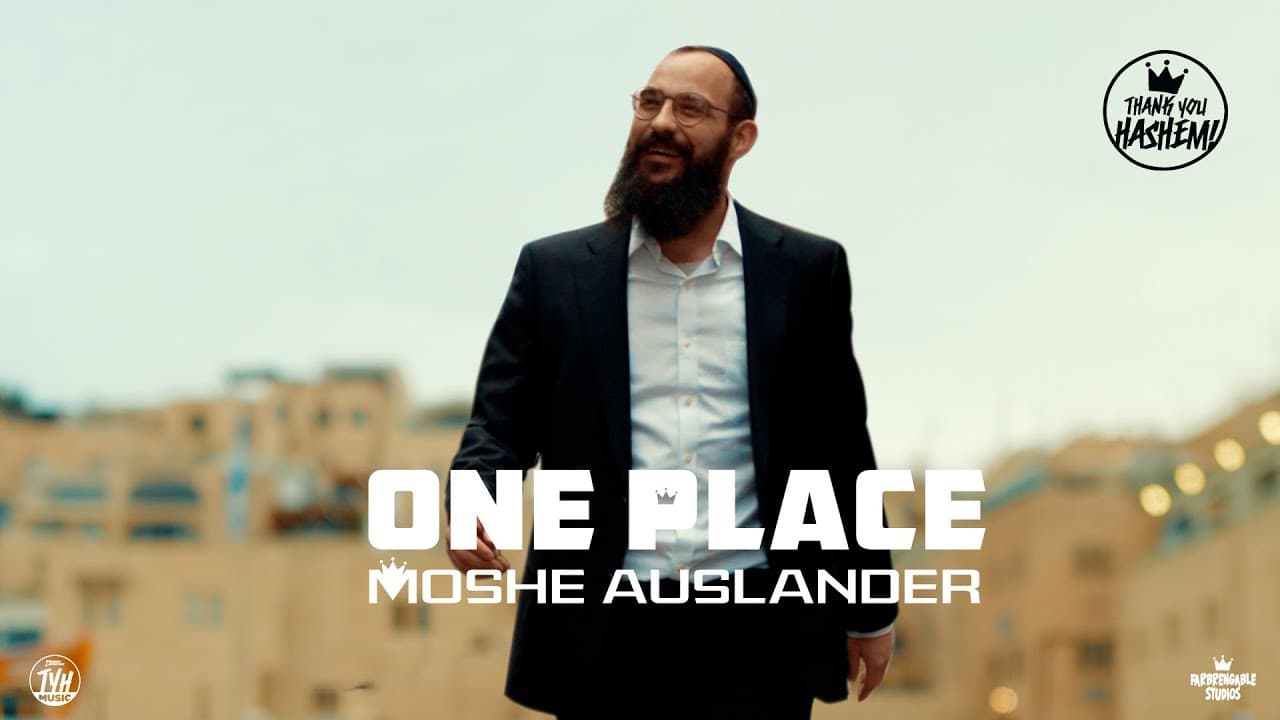 Moshe Auslander - One Place