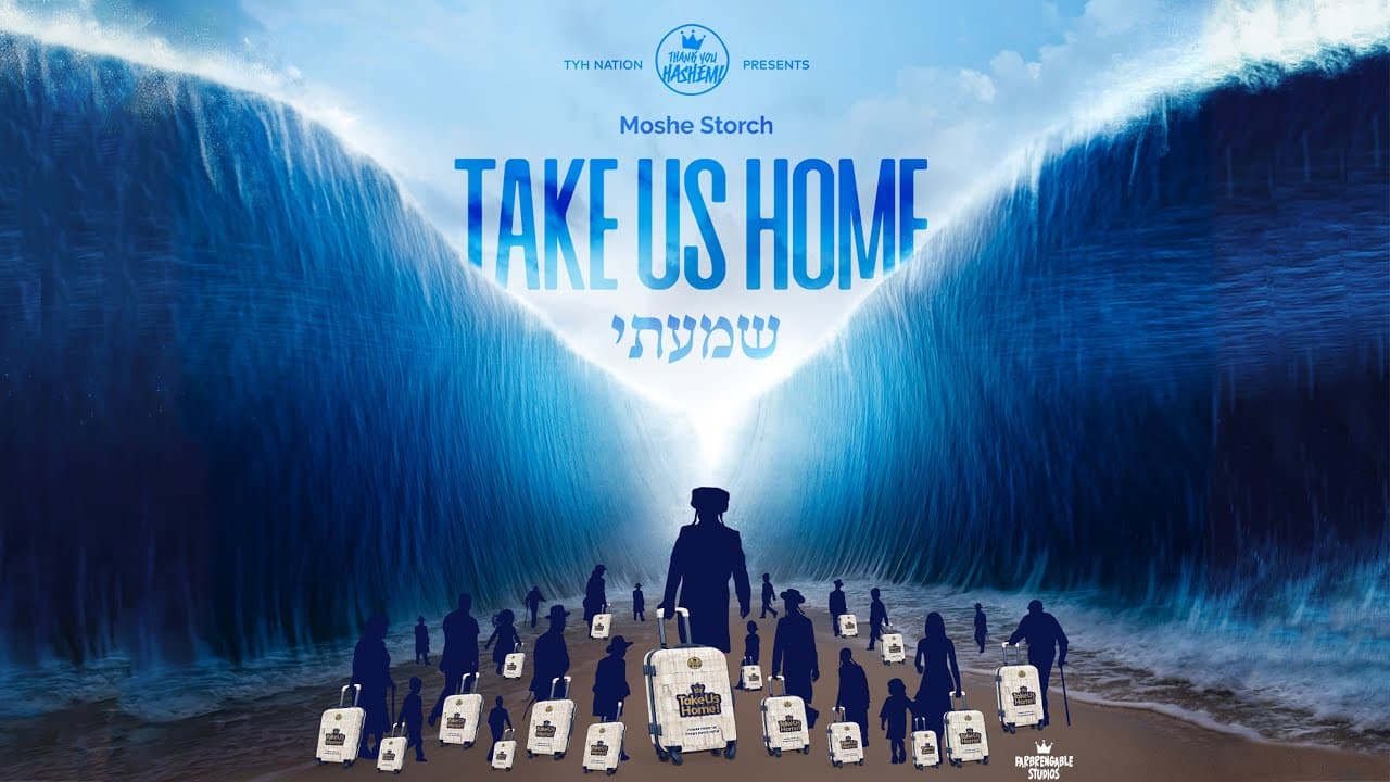 Moshe Storch - Take Us Home