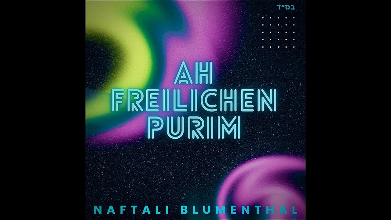 NAFTALI BLUMENTHAL - AH FREILICHEN PURIM