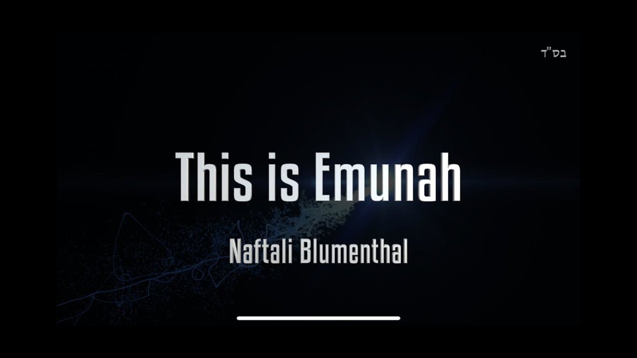 NAFTALI BLUMENTHAL - THIS IS EMUNAH