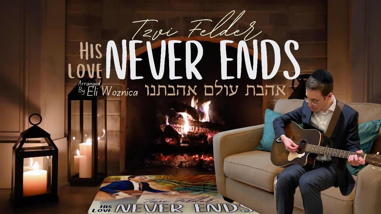 Never Ends - Tzvi Felder