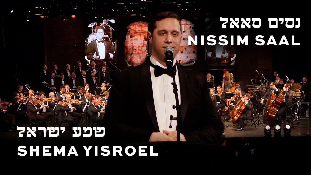 Nissim Saal - Shema Yisroel (live)