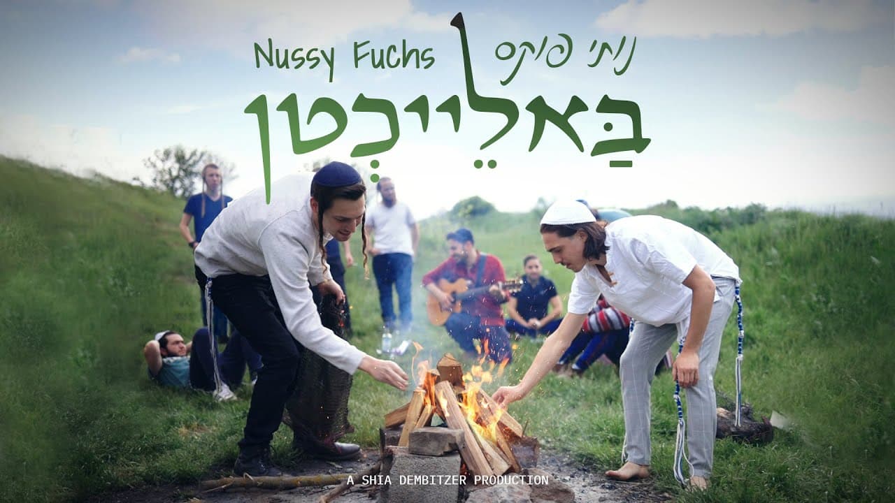 Nussy Fuchs - Baleichten