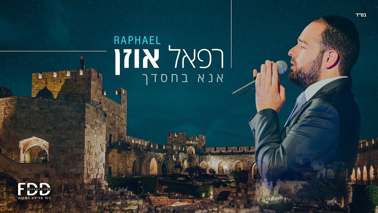 Raphael Uzan - Ana Bechasdecha