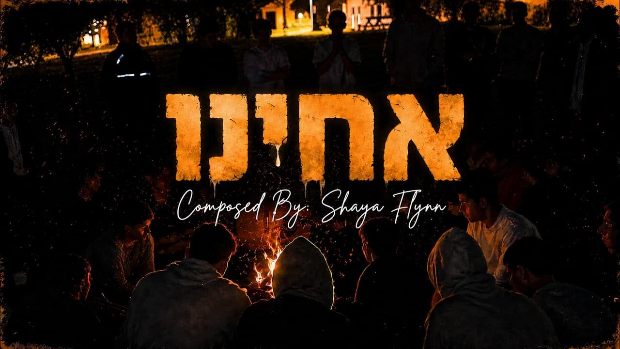 Shaya Flynn - Acheinu (Bonfire Session)
