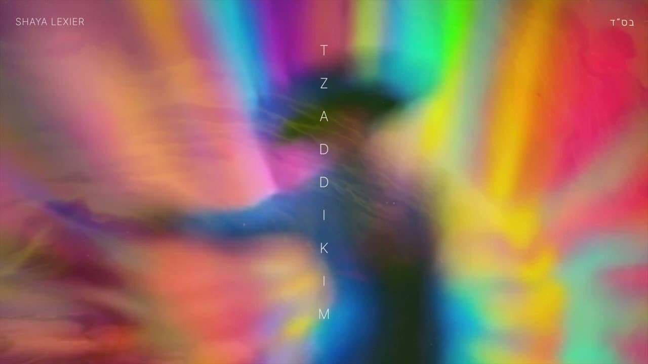 Shaya Lexier - Tzaddikim