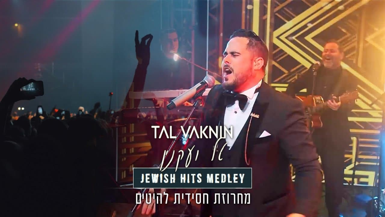 Tal Vaknin - Jewish Hits Medley