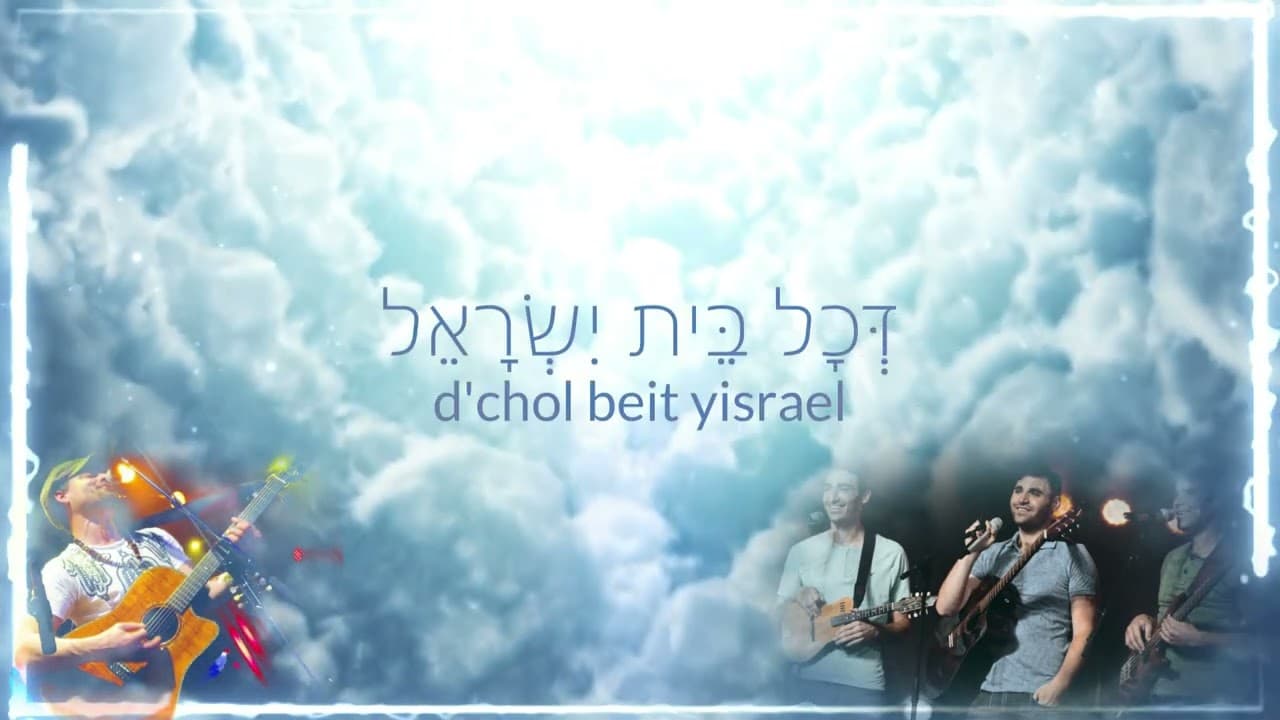 The Solomon Brothers ft. Noah Solomon - Lelo