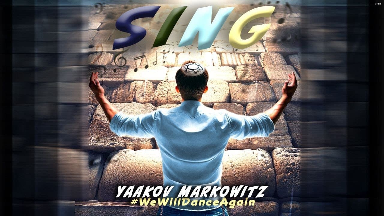 Yaakov Markowitz - Sing