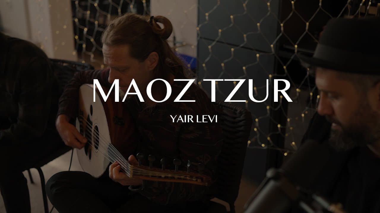 Yair Levi - Maoz Tzur