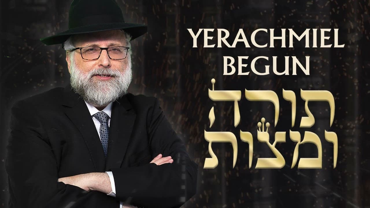 Yerachmiel Begun - Torah U'mitzvos