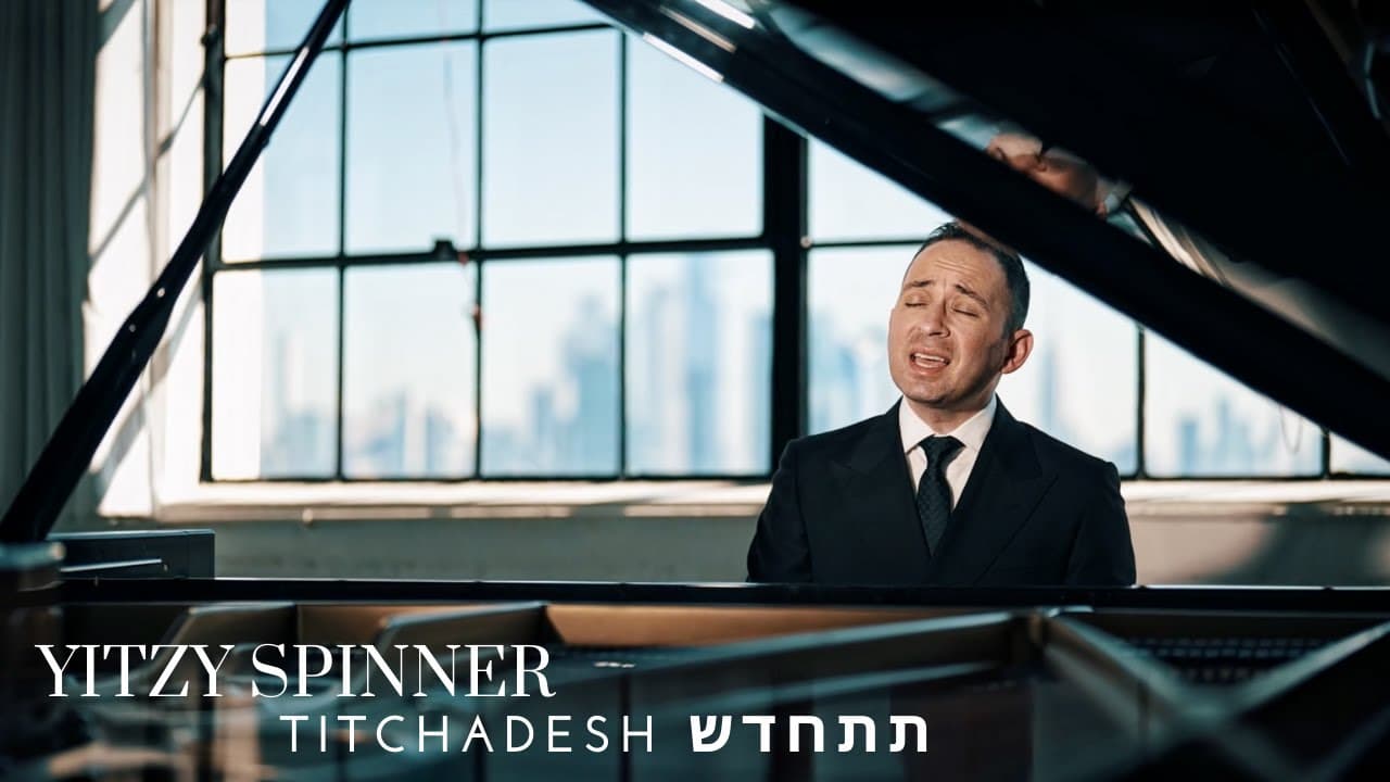 Yitzy Spinner - Titchadesh
