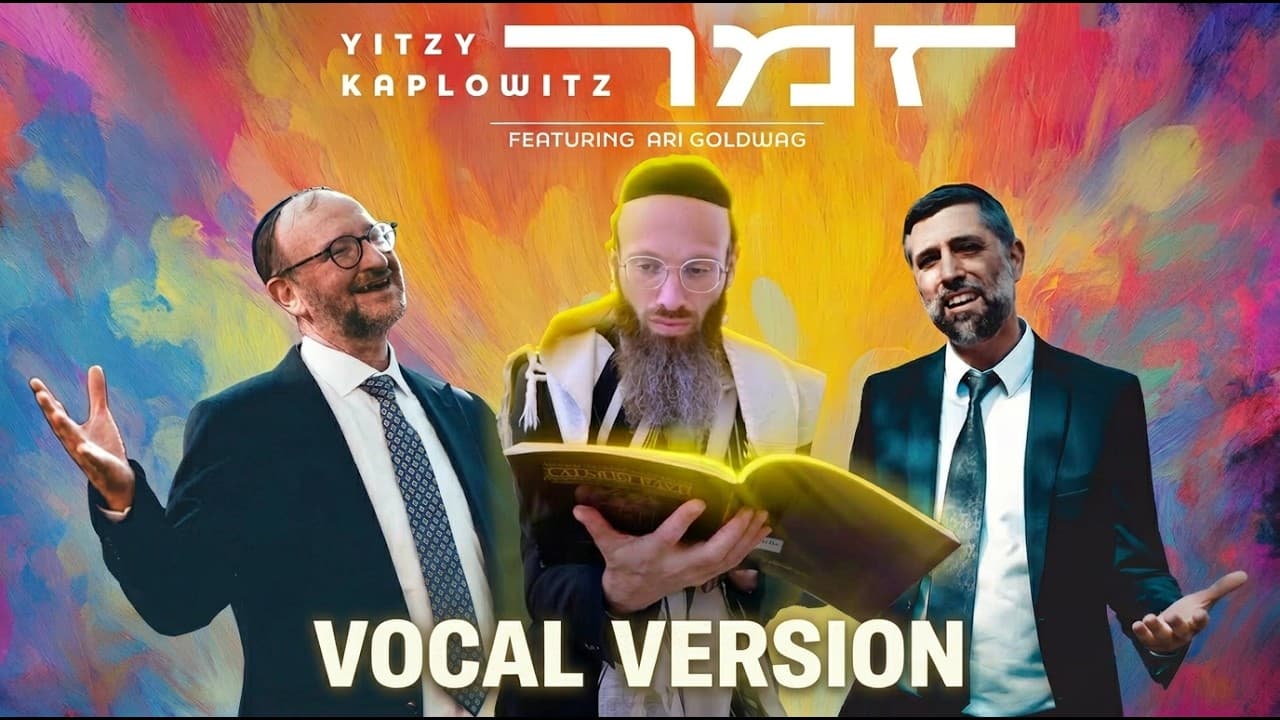 ZAMER - VOCAL