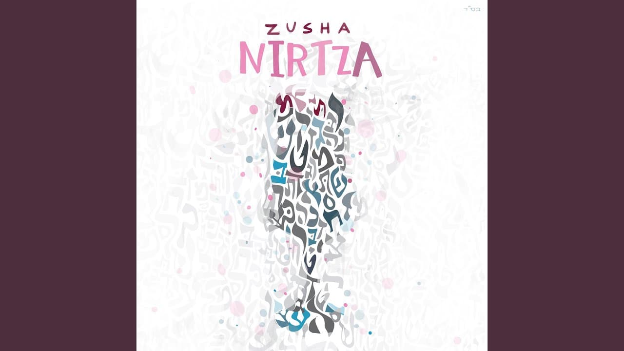 Zusha - Nirtza