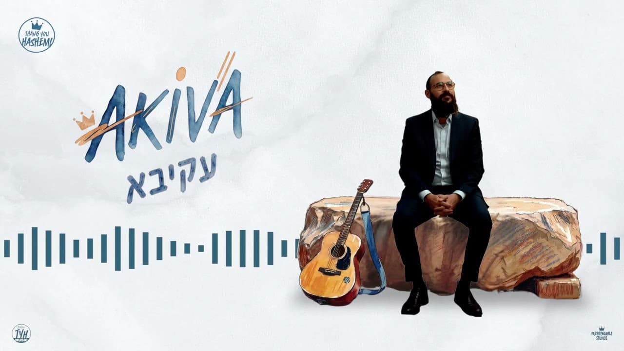 TYH Nation Ft. Moshe Auslander - Akiva & Eliyahu