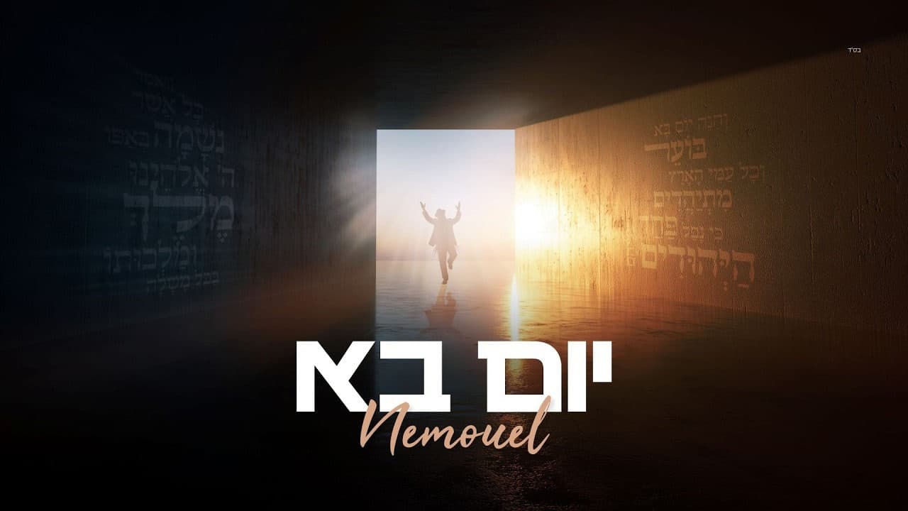 Nemouel - Yom Bo