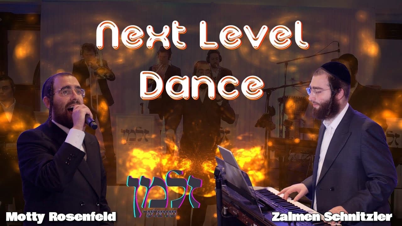 Motty Rosenfeld - Next Level Dance