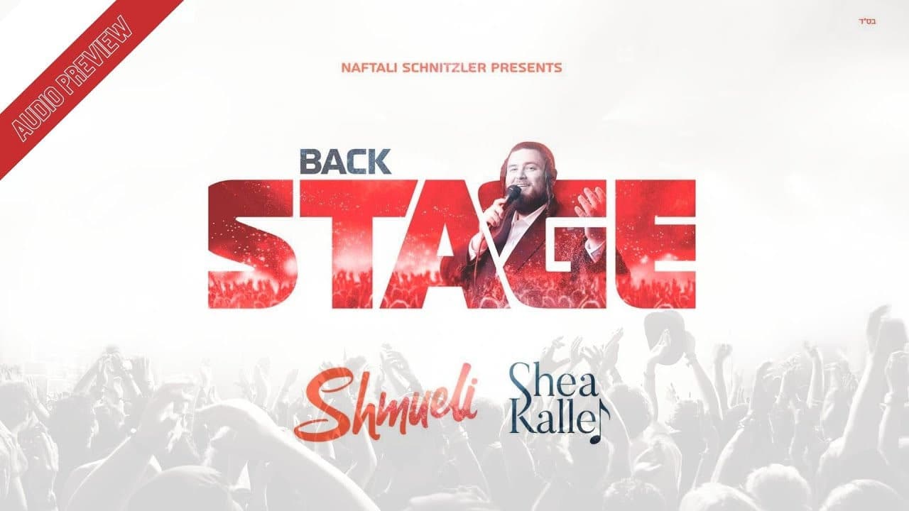 Shmueli Ungar - Back Stage (Album Preview)