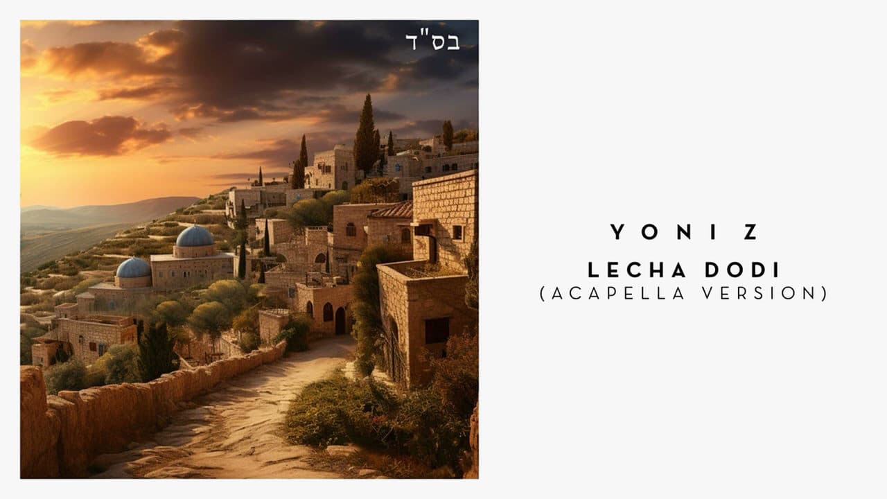 Yoni Z - Lecha Dodi (Vocal)