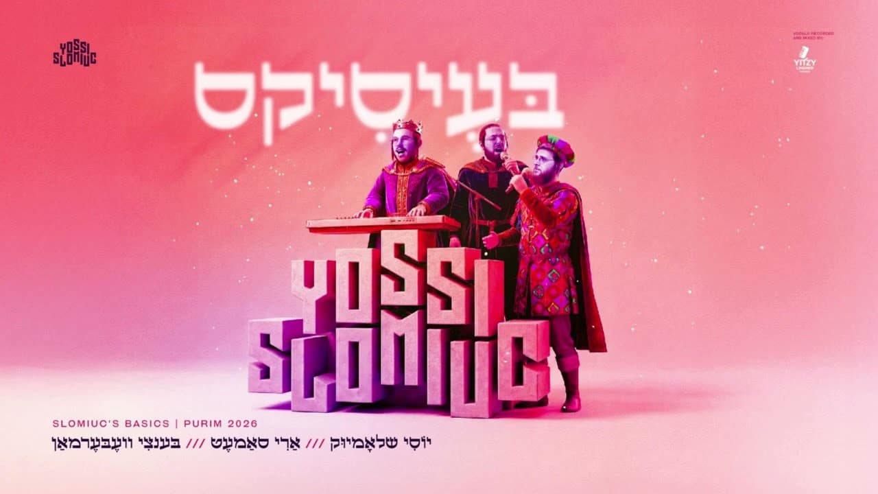 Yossi Slomiuc Ft. Ari Samet & Bentzy Weberman - Basics