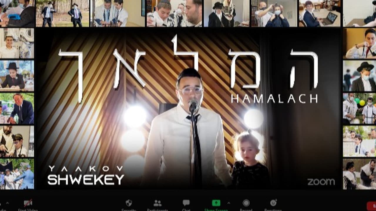 Yaakov Shwekey - Hamalach