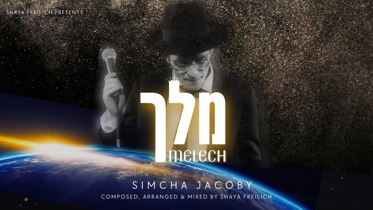 Simcha Jacoby - Melech