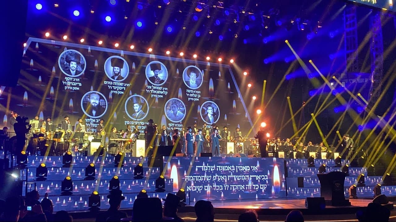 Zanvil Weinberger, Motty Wiesel, Motty Steinmetz & Naftali Kempeh - Remembering Miron Tragedy
