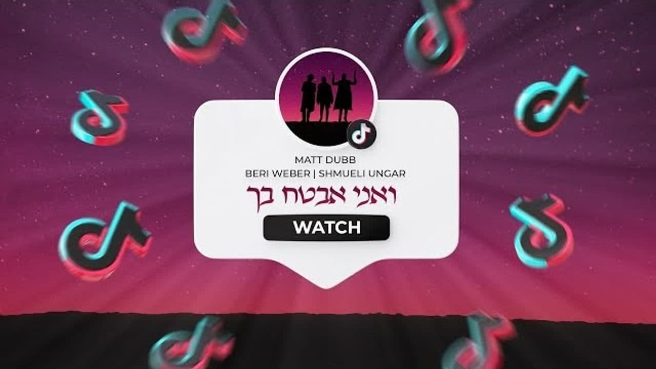 Beri Weber x Shmueli Ungar - Va'ani Evtach Bach