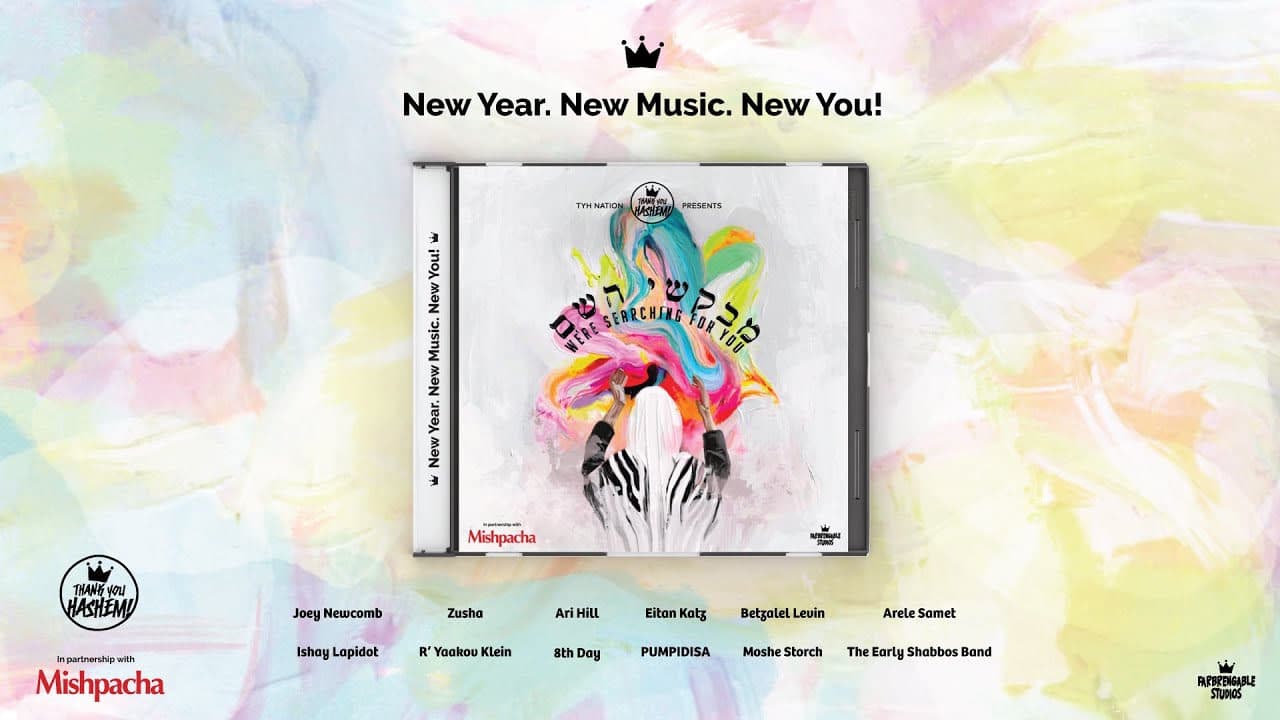 TYH Nation - Mevakshei Hashem (Full Free Album)
