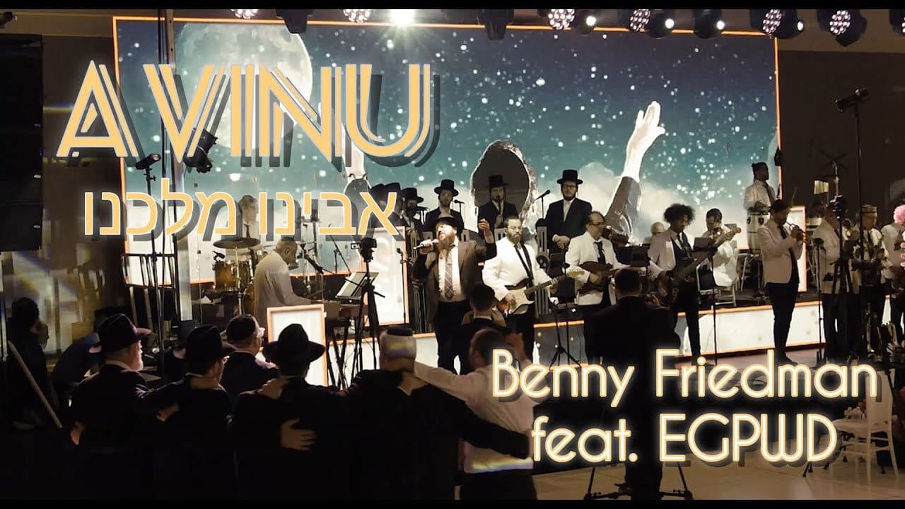 EG Productions Ft. Benny Friedman - Avinu Live